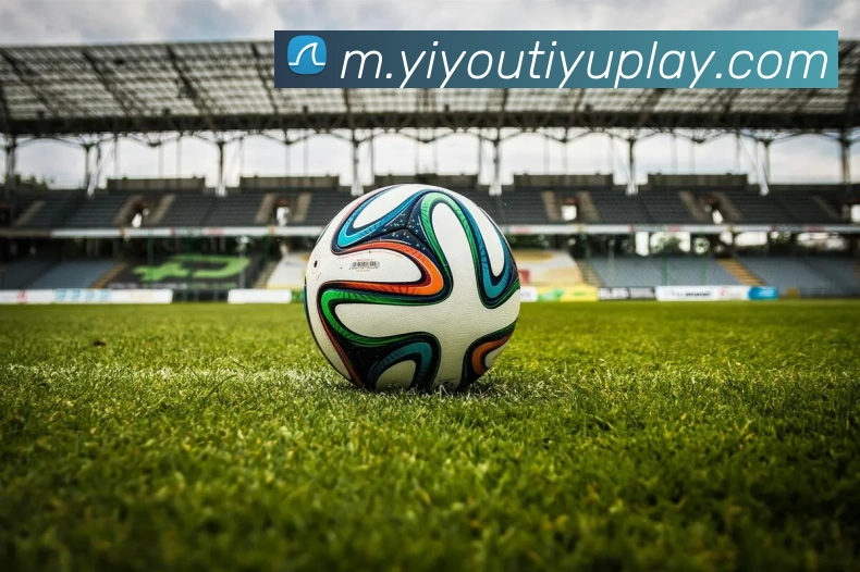 易游体育APP 高清赛事图